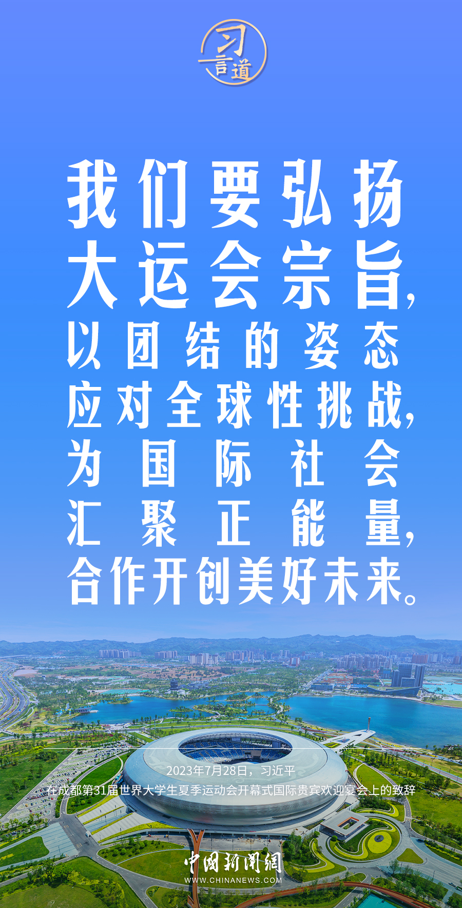 
首都医科大学附属北京胸科医院黄牛代挂号电话票贩子号贩子网上预约挂号,住院检查加快,【青春主场】习言道｜我们要携手世界青年