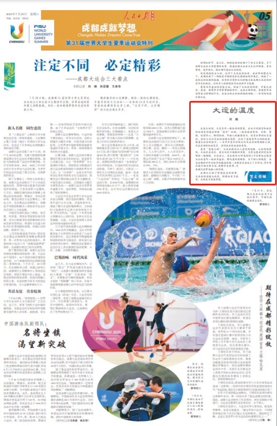 
首都医科大学附属天坛医院黄牛代挂号电话票贩子号贩子网上预约挂号,住院检查加快,大运的温度（笔走蓉城）