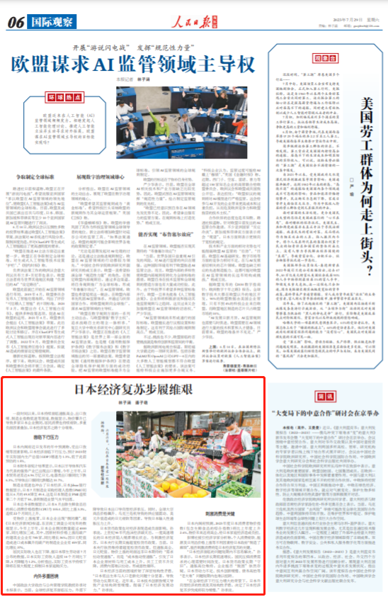 
浙江大学儿童医院黄牛代挂号电话票贩子号贩子网上预约挂号,住院检查加快,日本经济复苏步履维艰