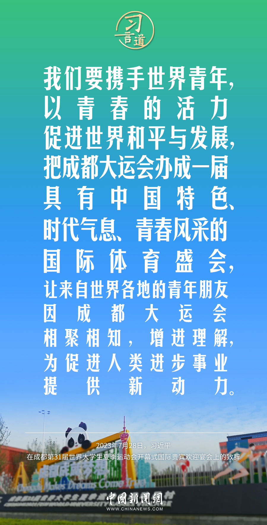 
首都医科大学附属北京胸科医院黄牛代挂号电话票贩子号贩子网上预约挂号,住院检查加快,【青春主场】习言道｜我们要携手世界青年
