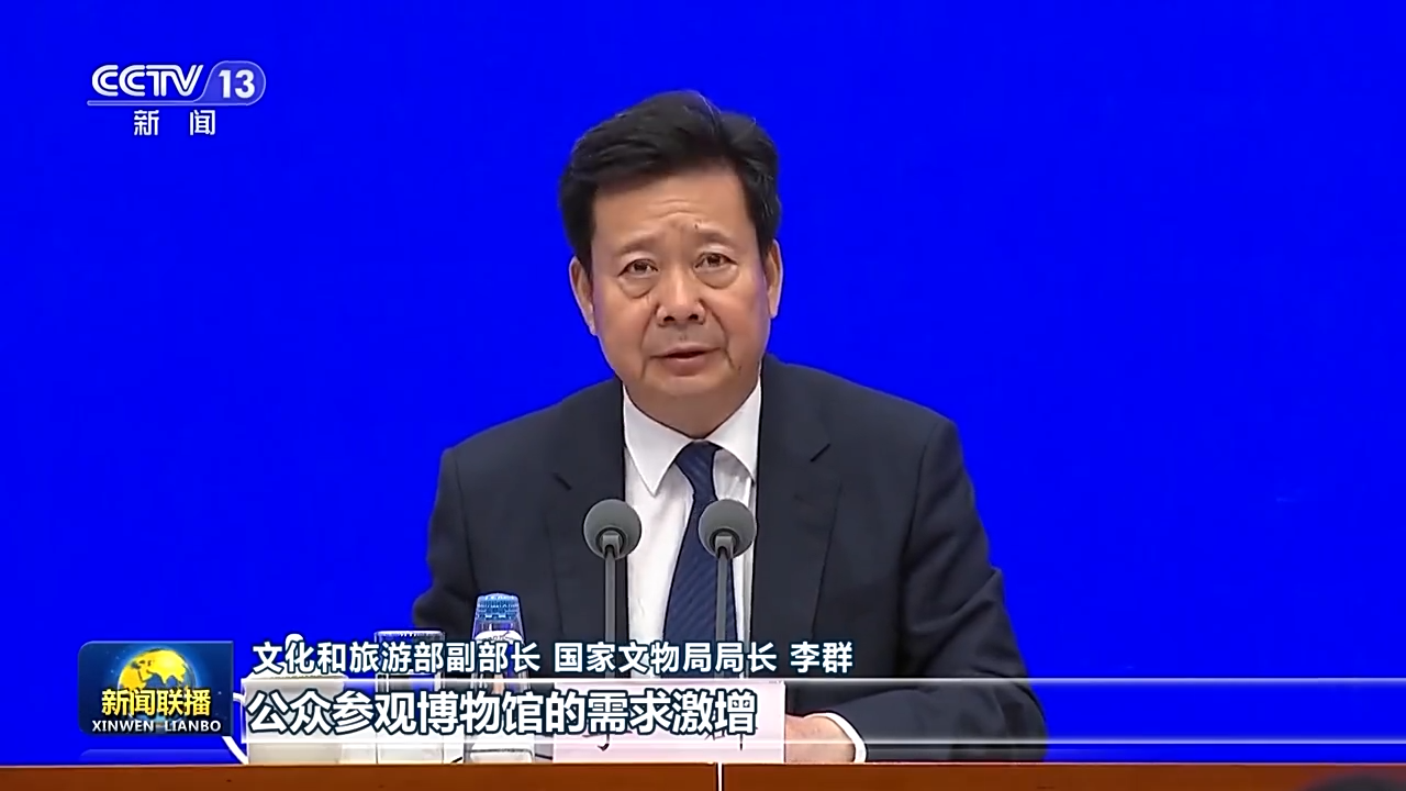 
南京市中医院黄牛代挂号电话票贩子号贩子网上预约挂号,住院检查加快,@热爱打卡博物馆的你 一组数据看十八大以来考古新成果