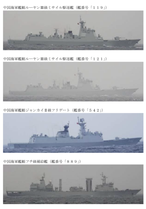 
北京同仁医院黄牛代挂号电话票贩子号贩子网上预约挂号,住院检查加快,中俄举行海上联合巡航，日本紧盯：中俄10艘军舰通过宗谷海峡