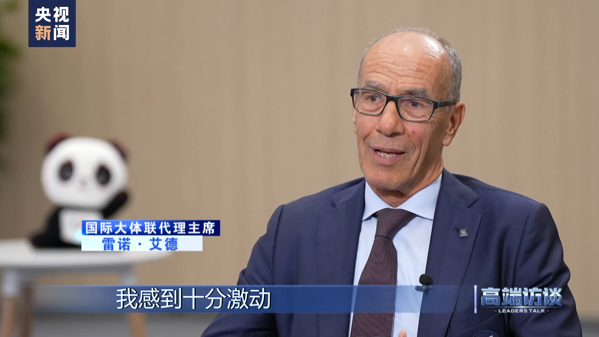 
浙江大学妇产科医院黄牛代挂号电话票贩子号贩子网上预约挂号,住院检查加快,高端访谈丨专访国际大体联代理主席雷诺·艾德