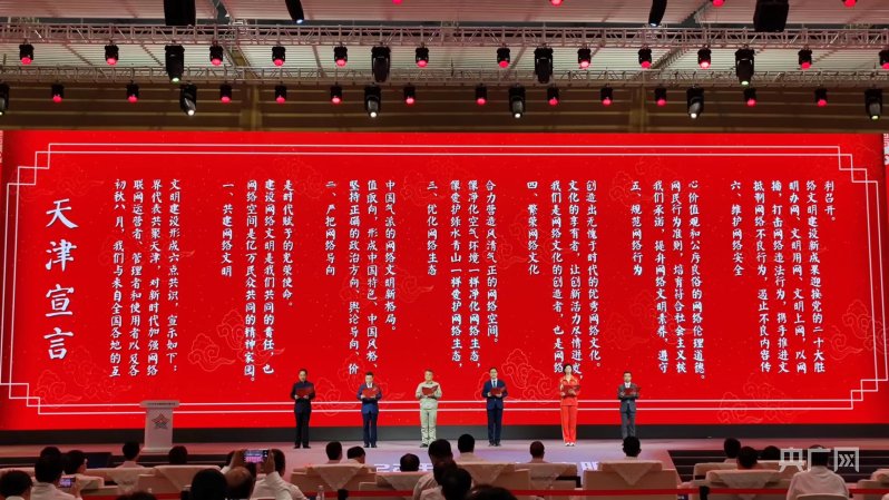 
杭州各大医院黄牛代挂号电话票贩子号贩子网上预约挂号,住院检查加快,加快推进数字天津建设 《天津市互联网发展报告（2022）》正式发布