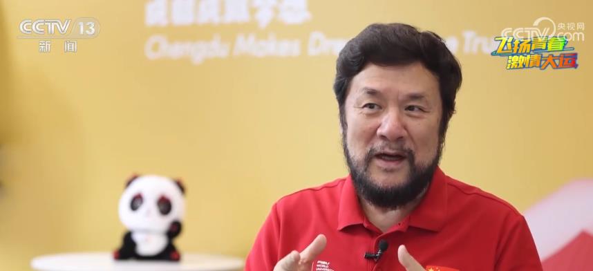 
天津血液研究所黄牛代挂号电话票贩子号贩子网上预约挂号,住院检查加快,成都第31届世界大学生夏季运动会开幕式青春洋溢 亮点纷呈
