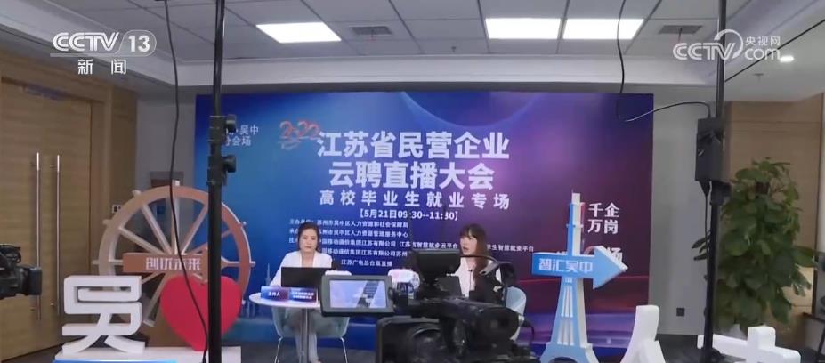 
上海各大医院黄牛代挂号电话票贩子号贩子网上预约挂号,住院检查加快,江苏组织“人才夜市”挖掘见习岗位、发放社保补助稳岗促就业