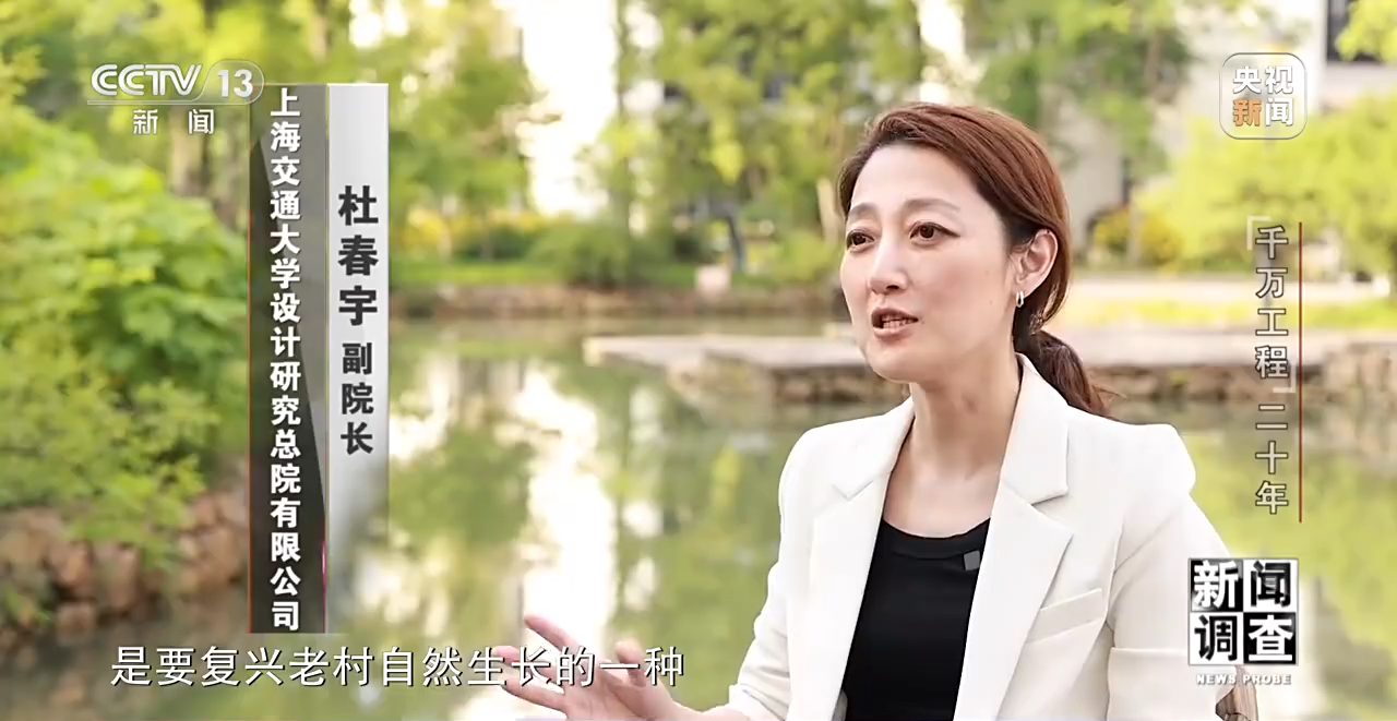 
浙江第一医院黄牛代挂号电话票贩子号贩子网上预约挂号,住院检查加快,新闻调查丨“千万工程”二十年 村子变美了 村民变富了