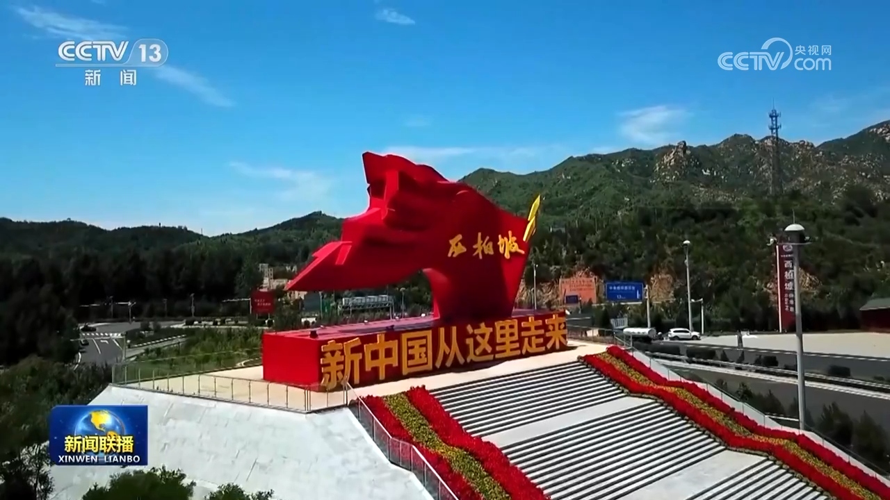 
首都医科大学附属儿童医院黄牛代挂号电话票贩子号贩子网上预约挂号,住院检查加快,【新思想引领新征程】在新时代赶考路上勇毅前行