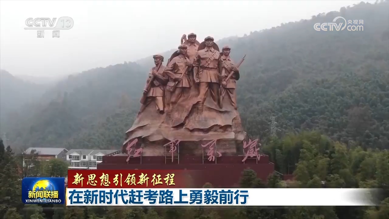 
首都医科大学附属儿童医院黄牛代挂号电话票贩子号贩子网上预约挂号,住院检查加快,【新思想引领新征程】在新时代赶考路上勇毅前行