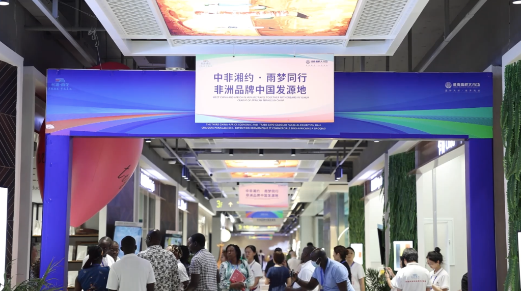 
长春吉大二院黄牛代挂号电话票贩子号贩子网上预约挂号,住院检查加快,中非经贸博览会：留学生志愿者带你看非洲