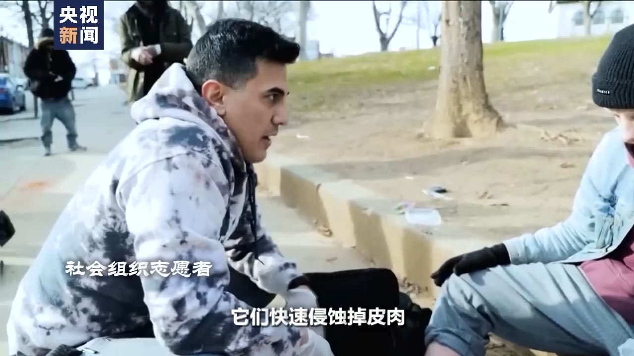 
上海龙华医院黄牛代挂号电话票贩子号贩子网上预约挂号,住院检查加快,世界周刊丨美国“毒”病难有尽头