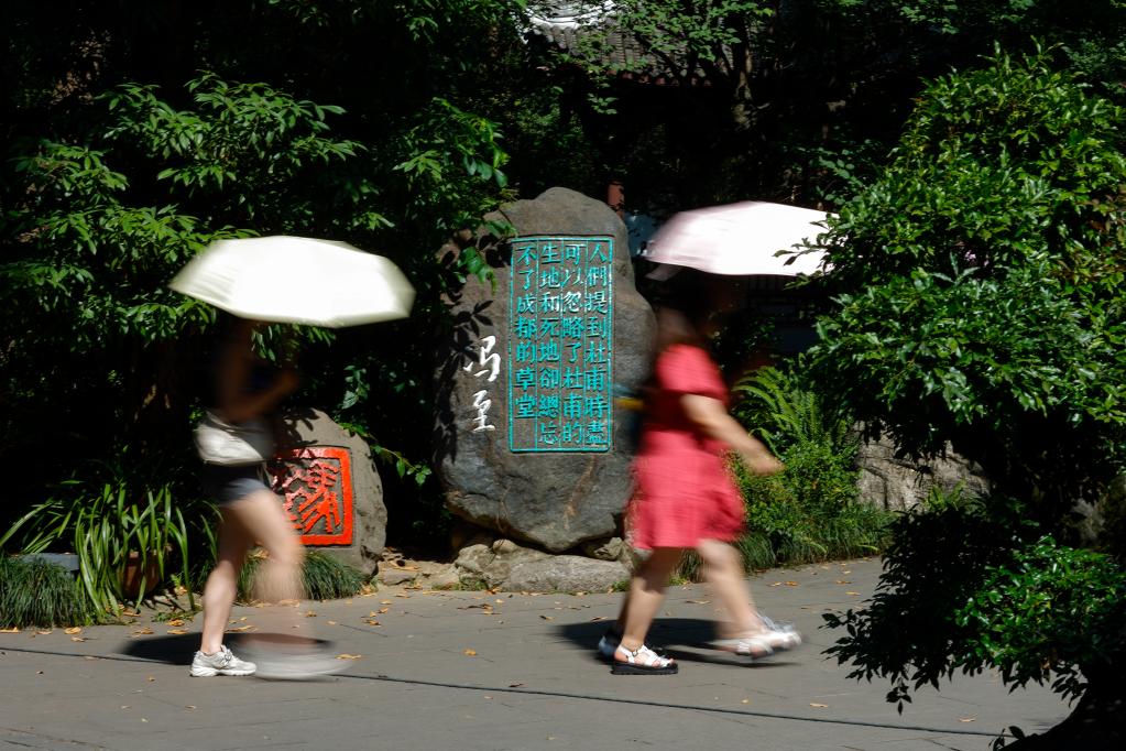 
中山大学附属第一医院黄牛代挂号电话票贩子号贩子网上预约挂号,住院检查加快,成都大运会：青年人与一座城市的双向奔赴