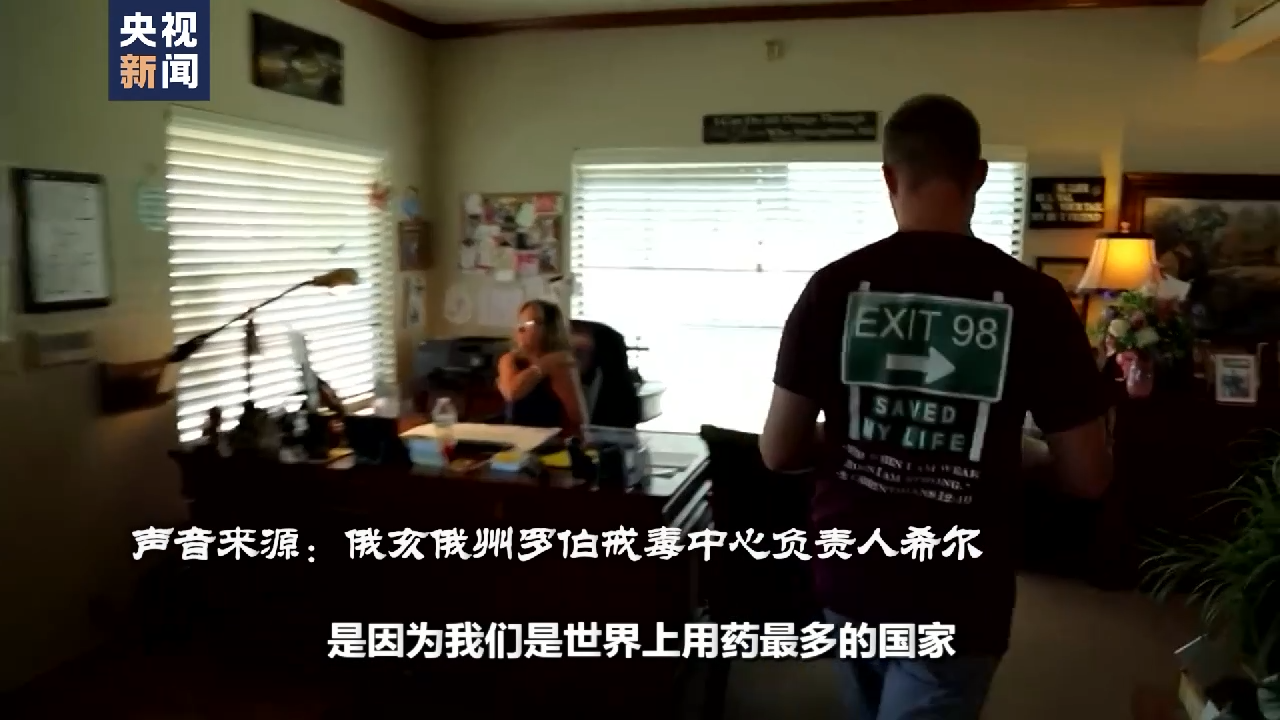 
上海龙华医院黄牛代挂号电话票贩子号贩子网上预约挂号,住院检查加快,世界周刊丨美国“毒”病难有尽头