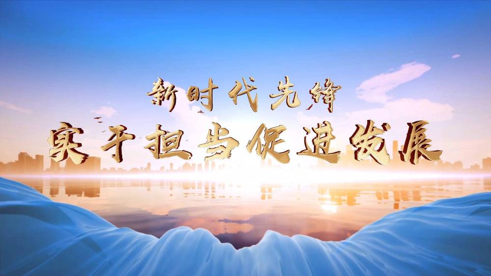 
天津肿瘤医院黄牛代挂号电话票贩子号贩子网上预约挂号,住院检查加快,新时代先锋｜实干担当促进发展