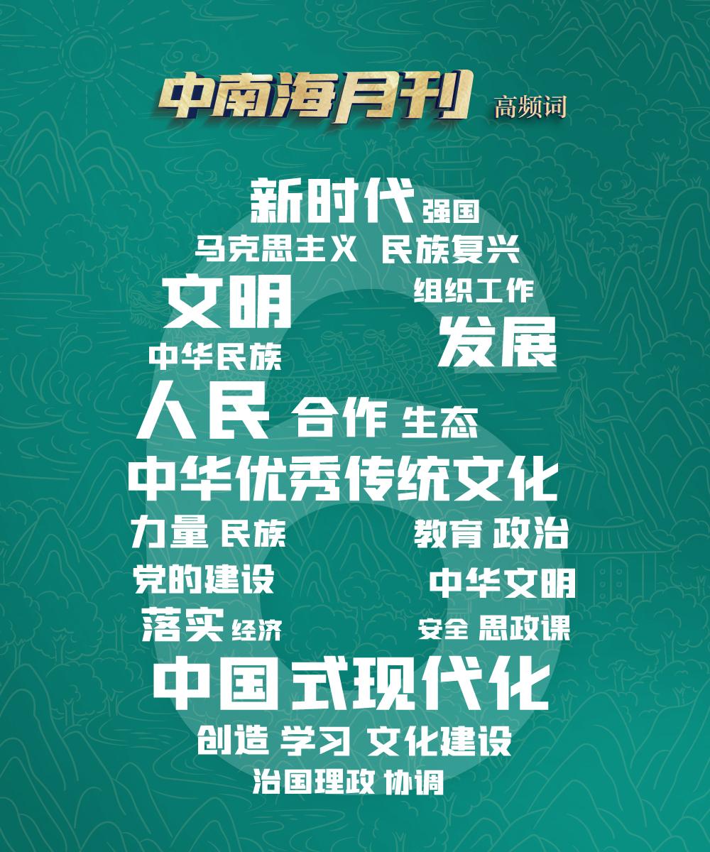 
空军特色医学中心黄牛代挂号电话票贩子号贩子网上预约挂号,住院检查加快,中南海月刊（2023.06）
