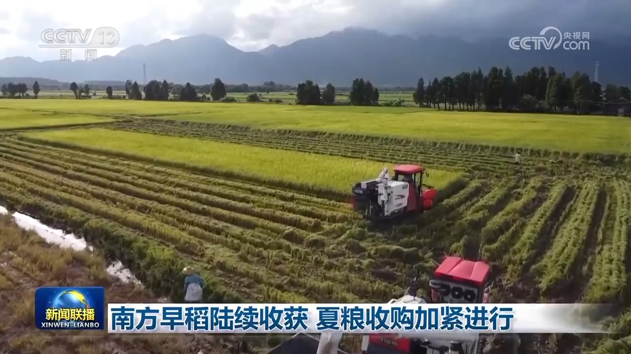 
北医六院黄牛代挂号电话票贩子号贩子网上预约挂号,住院检查加快,南方早稻陆续收获 夏粮收购加紧进行