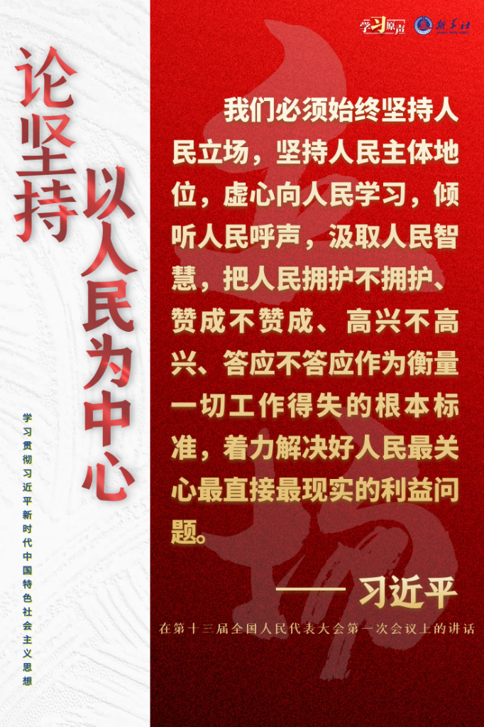 
长沙各大医院黄牛代挂号电话票贩子号贩子网上预约挂号,住院检查加快,学习原声·聆听金句丨论坚持以人民为中心