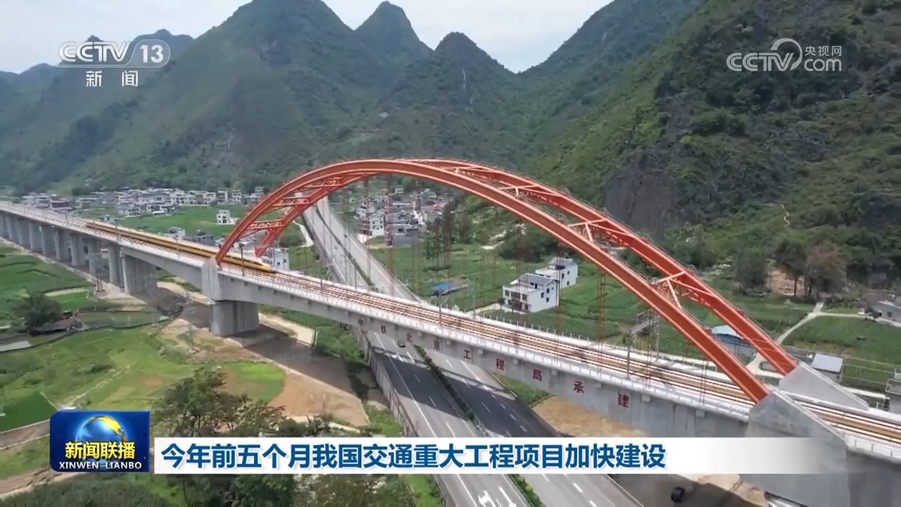 
浙江医院黄牛代挂号电话票贩子号贩子网上预约挂号,住院检查加快,今年前五个月我国交通重大工程项目加快建设