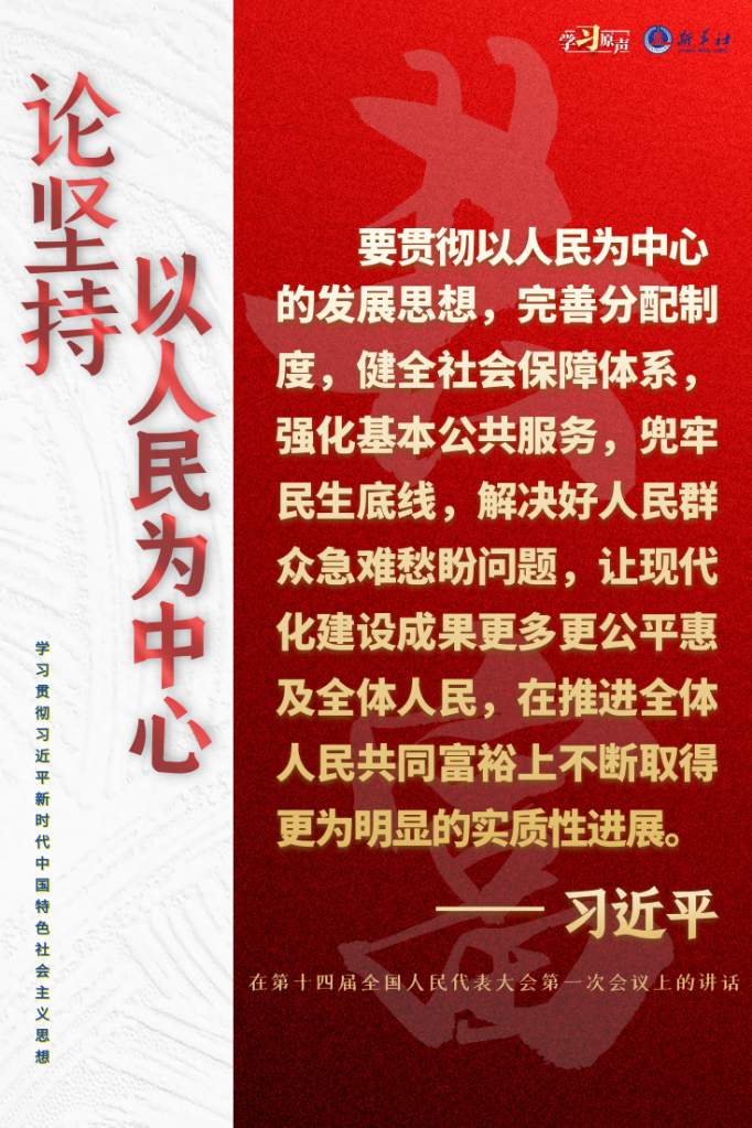 
长沙各大医院黄牛代挂号电话票贩子号贩子网上预约挂号,住院检查加快,学习原声·聆听金句丨论坚持以人民为中心