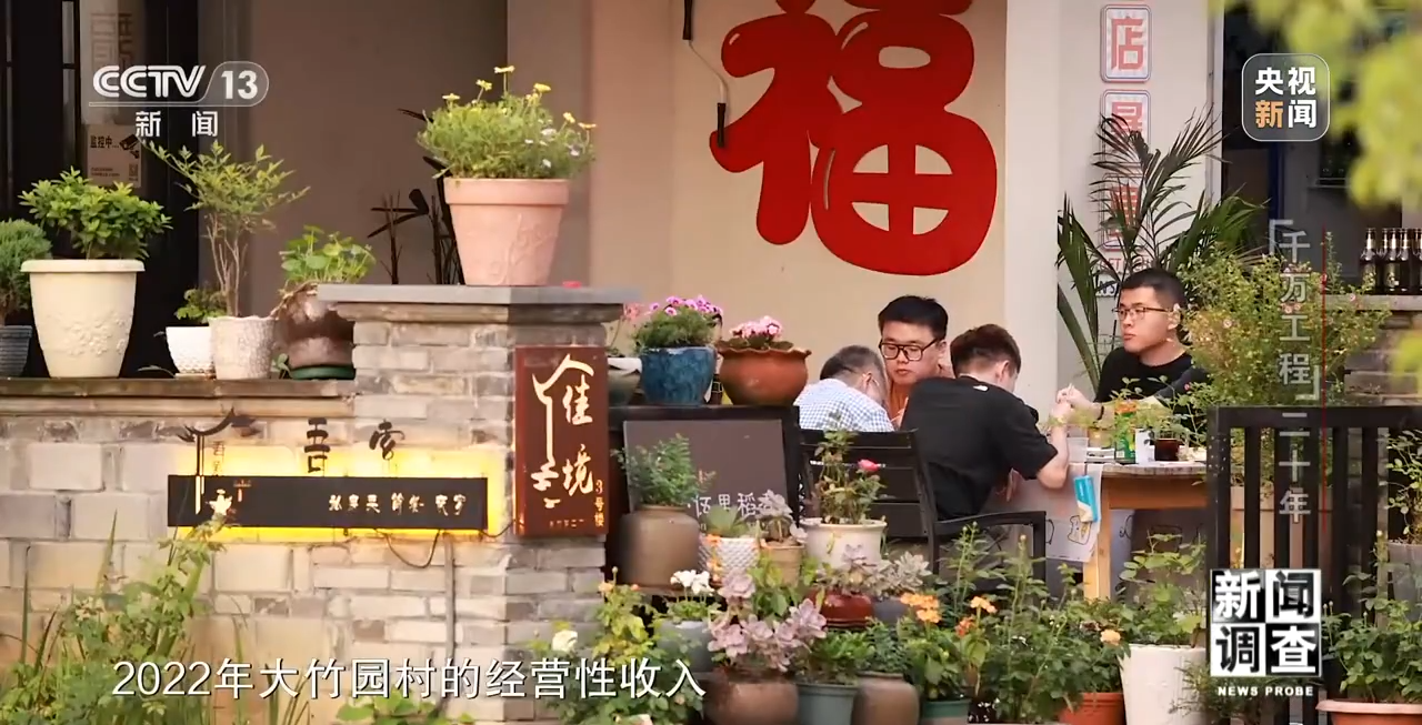 
浙江第一医院黄牛代挂号电话票贩子号贩子网上预约挂号,住院检查加快,新闻调查丨“千万工程”二十年 村子变美了 村民变富了