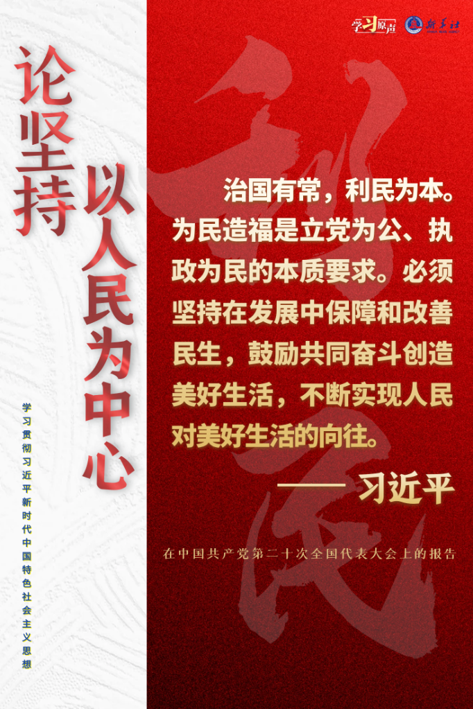 
长沙各大医院黄牛代挂号电话票贩子号贩子网上预约挂号,住院检查加快,学习原声·聆听金句丨论坚持以人民为中心