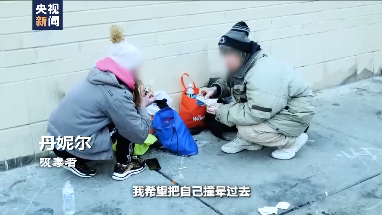 
上海龙华医院黄牛代挂号电话票贩子号贩子网上预约挂号,住院检查加快,世界周刊丨美国“毒”病难有尽头