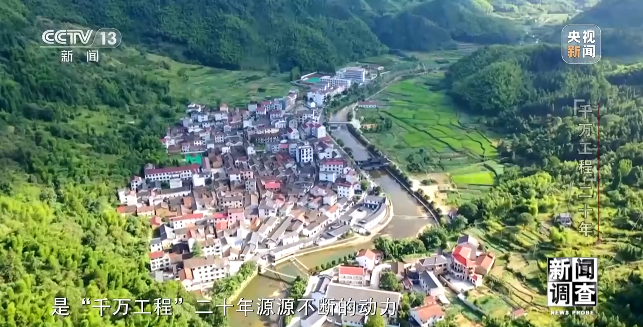 
浙江第一医院黄牛代挂号电话票贩子号贩子网上预约挂号,住院检查加快,新闻调查丨“千万工程”二十年 村子变美了 村民变富了