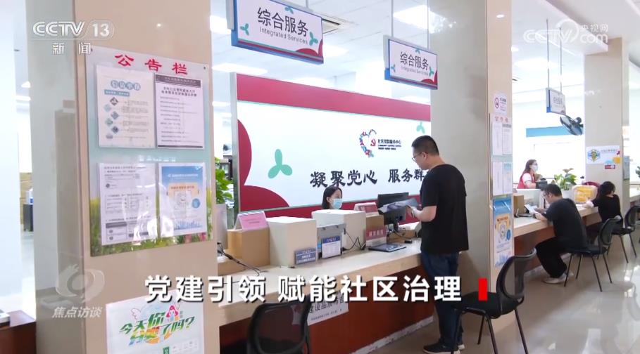 
北京鼓楼医院孙凌云黄牛代挂号电话票贩子号贩子网上预约挂号,住院检查加快,焦点访谈：党建引领 赋能社区治理