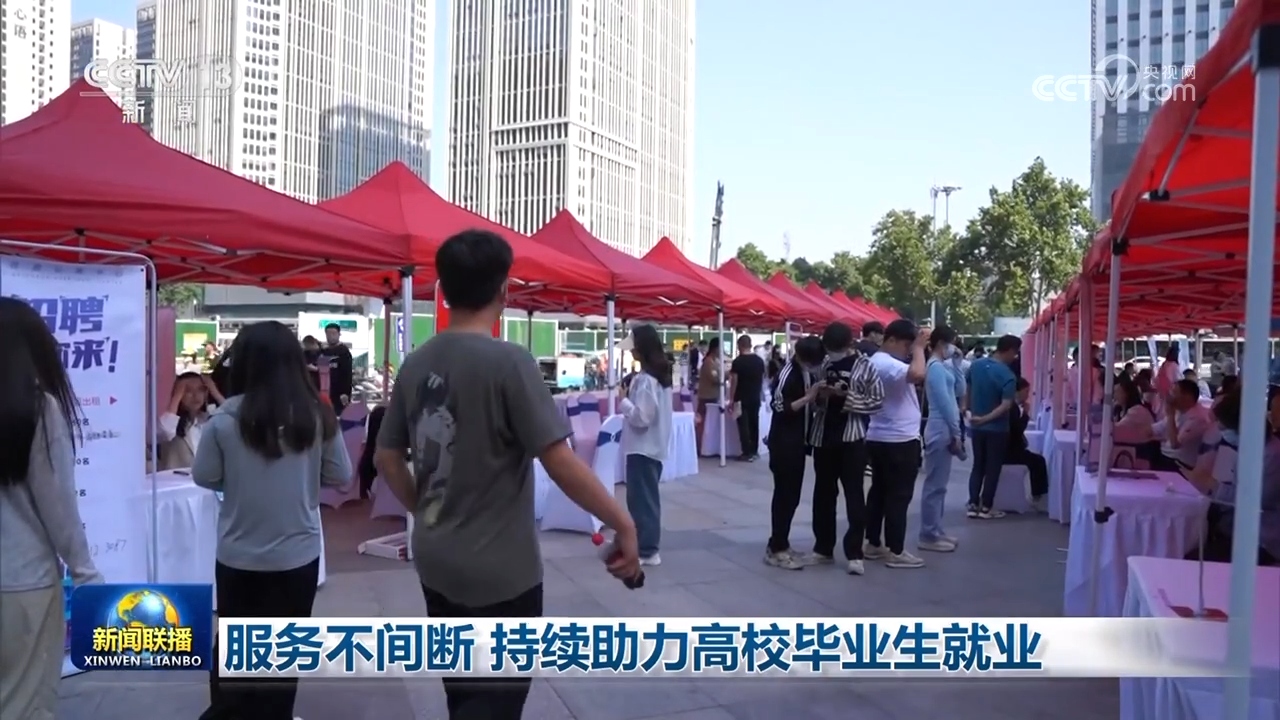 
北京广安门中医院黄牛代挂号电话票贩子号贩子网上预约挂号,住院检查加快,服务不间断 持续助力高校毕业生就业