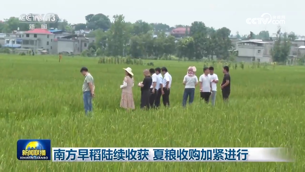 
北医六院黄牛代挂号电话票贩子号贩子网上预约挂号,住院检查加快,南方早稻陆续收获 夏粮收购加紧进行