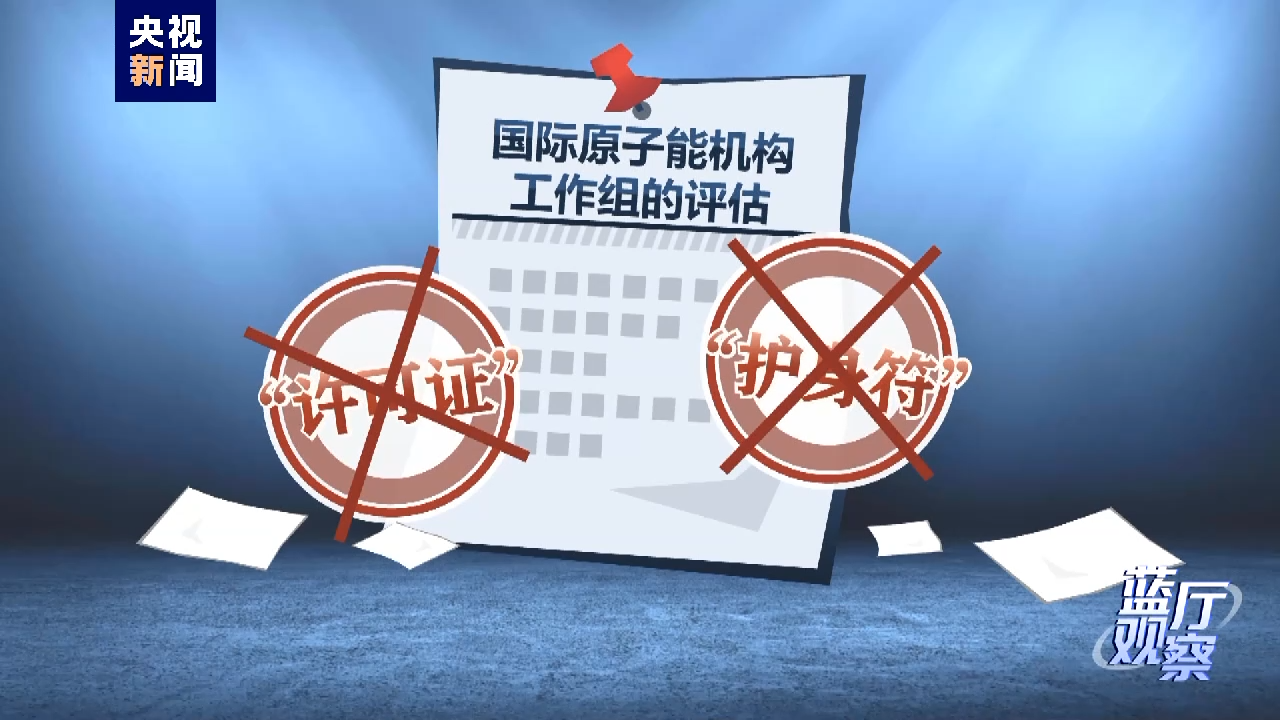 
广州中医药大学一附医院黄牛代挂号电话票贩子号贩子网上预约挂号,住院检查加快,蓝厅观察丨日本就要打开“魔盒”祸害全球！