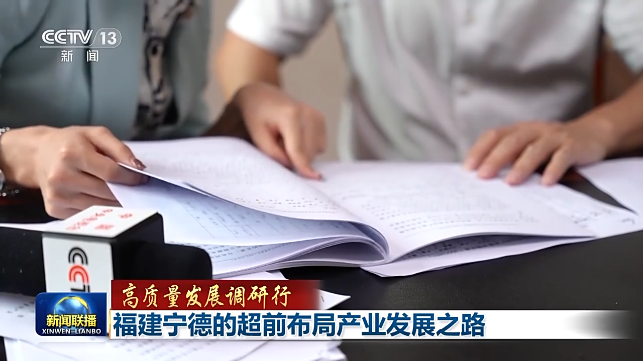 
上海新华医院黄牛代挂号电话票贩子号贩子网上预约挂号,住院检查加快,零基础→领跑全球！这个锂电产业年产值超2700亿元的城市如何在十多年间培育壮大？