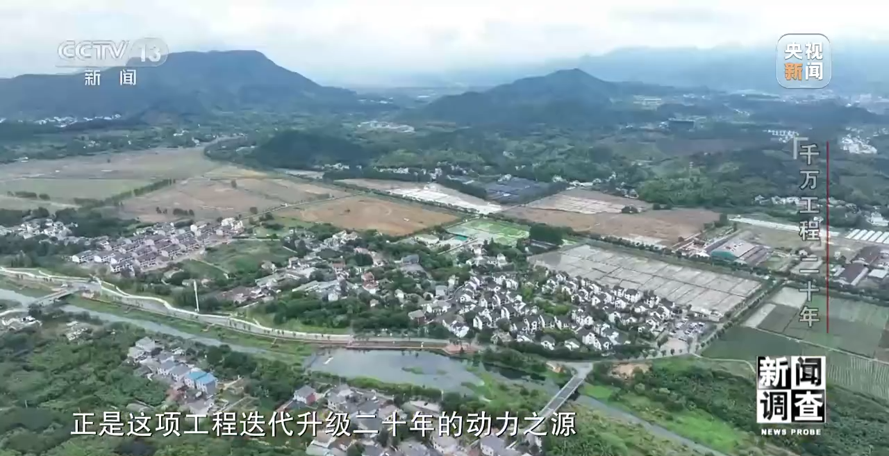 
浙江第一医院黄牛代挂号电话票贩子号贩子网上预约挂号,住院检查加快,新闻调查丨“千万工程”二十年 村子变美了 村民变富了