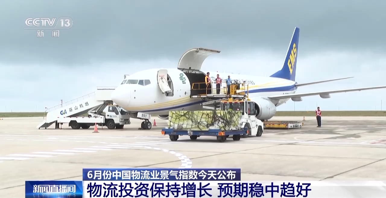 
北京妇产医院黄牛代挂号电话票贩子号贩子网上预约挂号,住院检查加快,6月份中国物流业景气指数为51.7% 继续保持在景气区间6月份中国物流业景气指数为51.7% 继续保持在景气区间