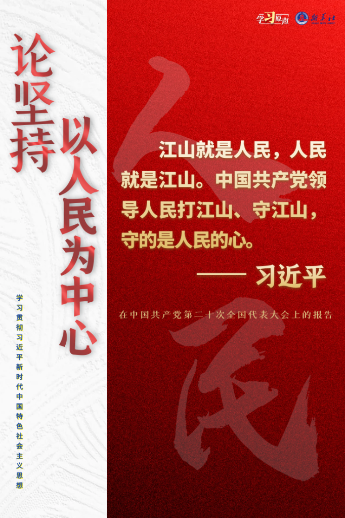 
长沙各大医院黄牛代挂号电话票贩子号贩子网上预约挂号,住院检查加快,学习原声·聆听金句丨论坚持以人民为中心