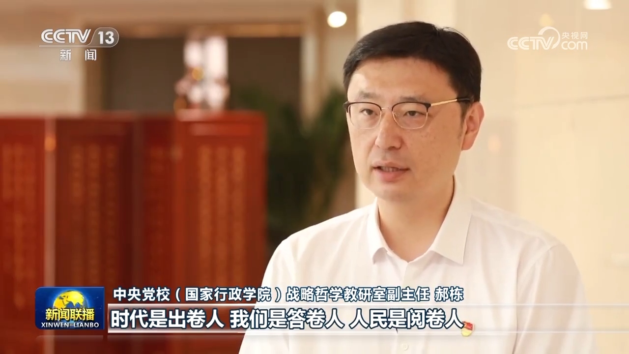 
首都医科大学附属儿童医院黄牛代挂号电话票贩子号贩子网上预约挂号,住院检查加快,【新思想引领新征程】在新时代赶考路上勇毅前行