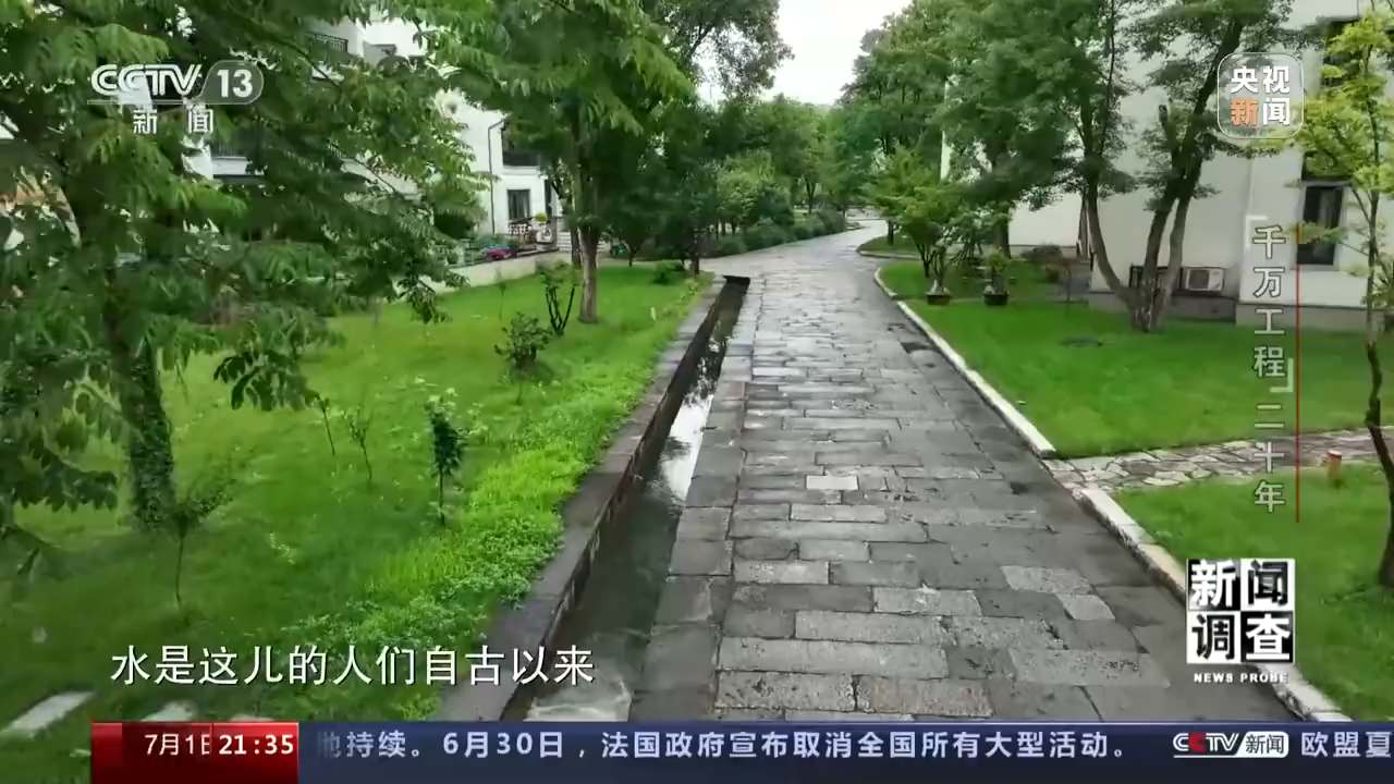 
浙江第一医院黄牛代挂号电话票贩子号贩子网上预约挂号,住院检查加快,新闻调查丨“千万工程”二十年 村子变美了 村民变富了