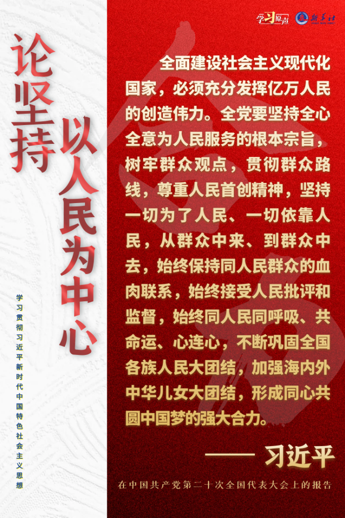 
长沙各大医院黄牛代挂号电话票贩子号贩子网上预约挂号,住院检查加快,学习原声·聆听金句丨论坚持以人民为中心