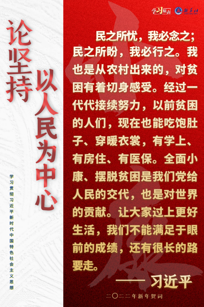 
长沙各大医院黄牛代挂号电话票贩子号贩子网上预约挂号,住院检查加快,学习原声·聆听金句丨论坚持以人民为中心