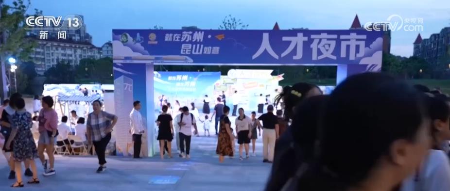 
上海各大医院黄牛代挂号电话票贩子号贩子网上预约挂号,住院检查加快,江苏组织“人才夜市”挖掘见习岗位、发放社保补助稳岗促就业