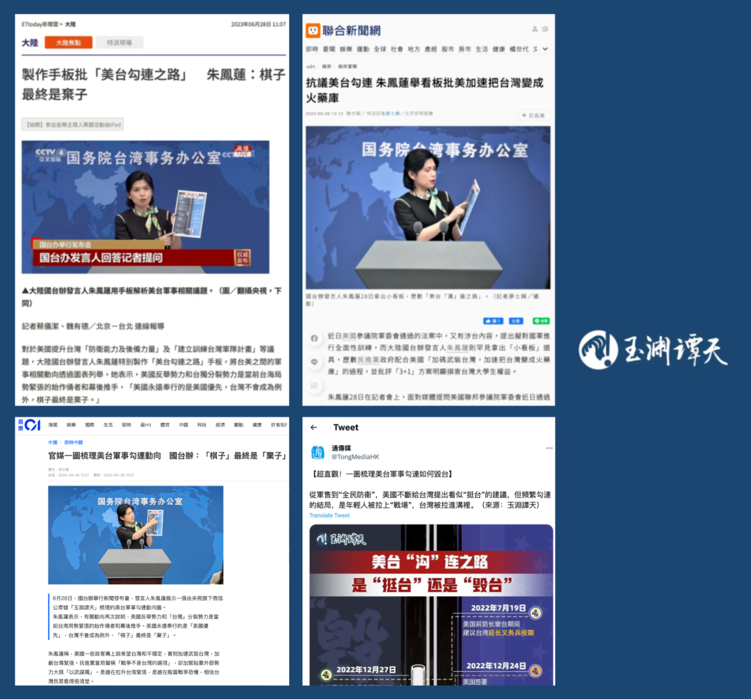 
南京各大医院黄牛代挂号电话票贩子号贩子网上预约挂号,住院检查加快,台湾，正在从“棋子”到“弃子”