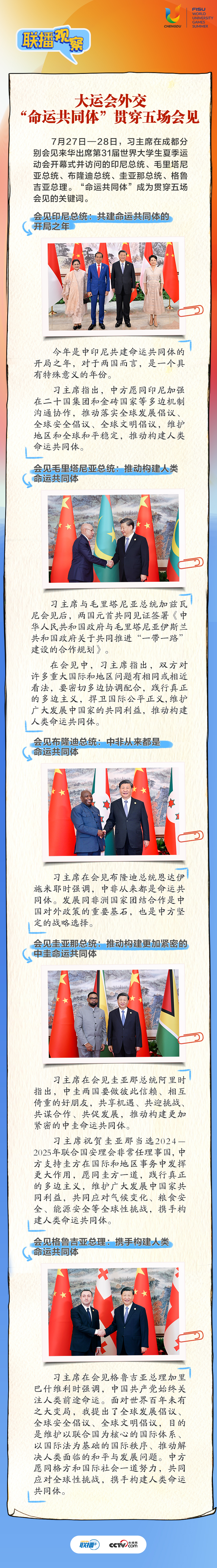 
浙江省同德医院黄牛代挂号电话票贩子号贩子网上预约挂号,住院检查加快,这些别具匠心的“四川礼物”点亮青春盛会