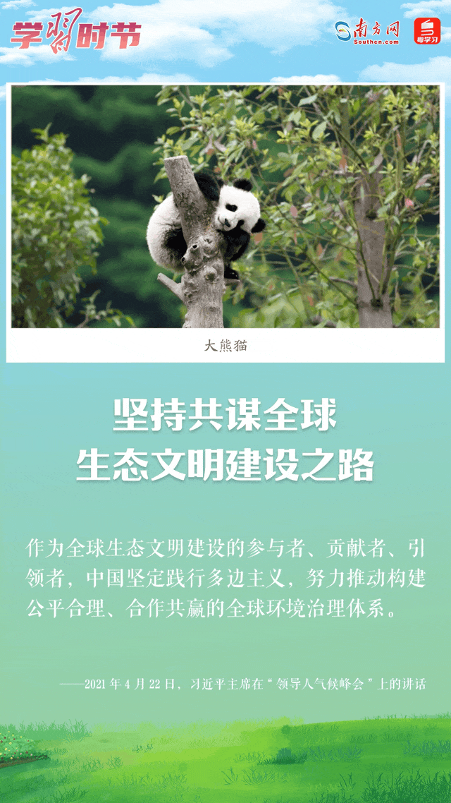 
南京鼓楼医院黄牛代挂号电话票贩子号贩子网上预约挂号,住院检查加快,学习时节｜为子孙后代留下天更蓝、山更绿、水更清的优美环境