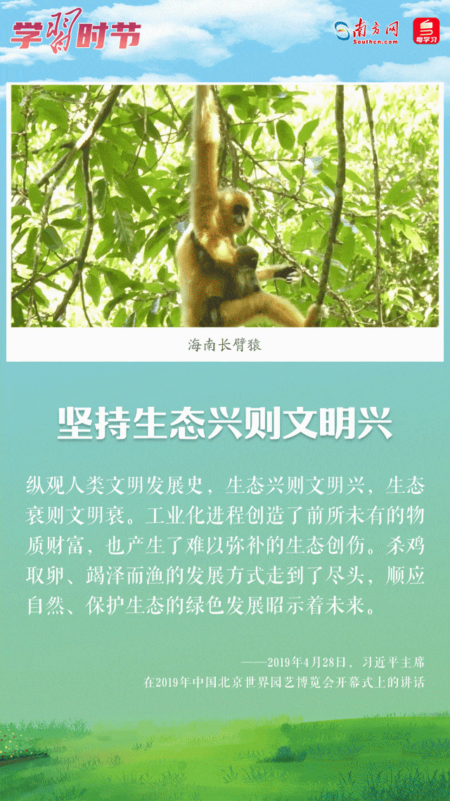 
南京鼓楼医院黄牛代挂号电话票贩子号贩子网上预约挂号,住院检查加快,学习时节｜为子孙后代留下天更蓝、山更绿、水更清的优美环境