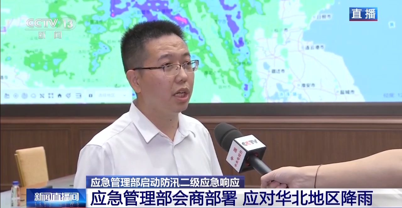 
首都医科大学附属北京朝阳医院黄牛代挂号电话票贩子号贩子网上预约挂号,住院检查加快,北京降雨已达暴雨量级 这份出行提示请查收