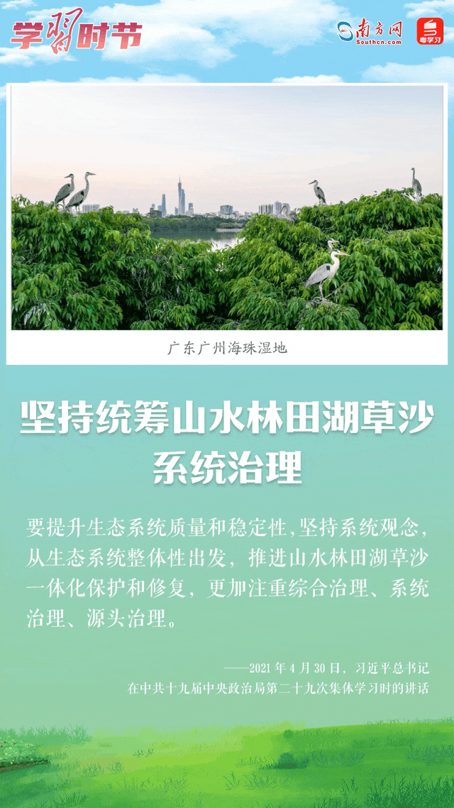 
南京鼓楼医院黄牛代挂号电话票贩子号贩子网上预约挂号,住院检查加快,学习时节｜为子孙后代留下天更蓝、山更绿、水更清的优美环境