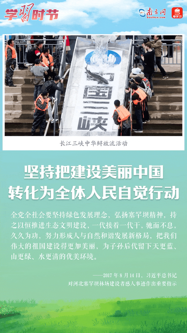 
南京鼓楼医院黄牛代挂号电话票贩子号贩子网上预约挂号,住院检查加快,学习时节｜为子孙后代留下天更蓝、山更绿、水更清的优美环境