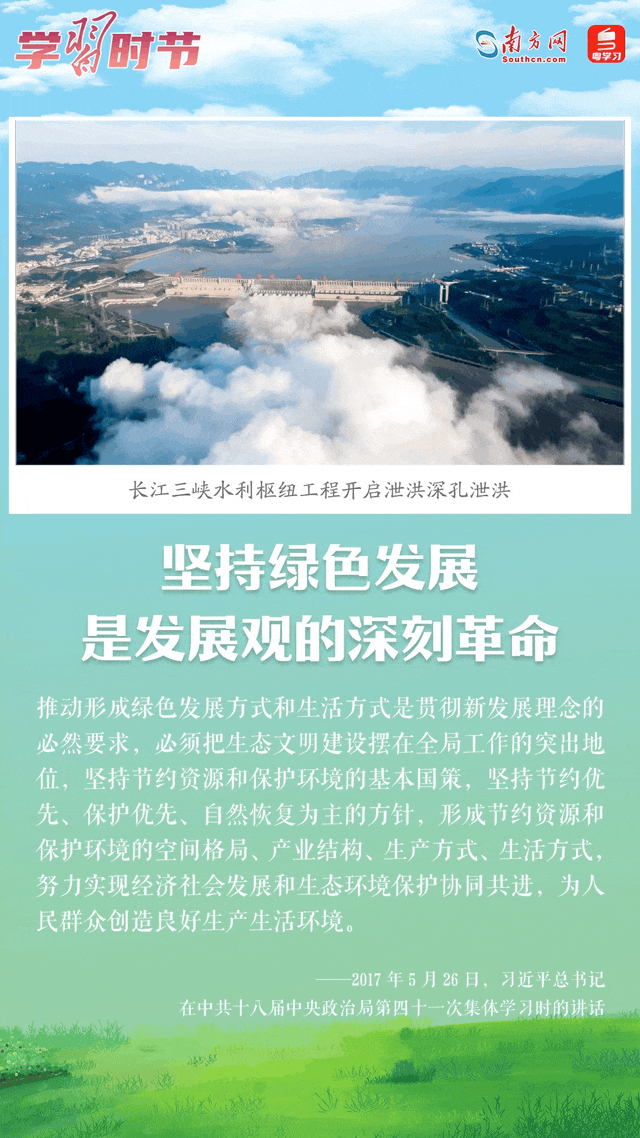 
南京鼓楼医院黄牛代挂号电话票贩子号贩子网上预约挂号,住院检查加快,学习时节｜为子孙后代留下天更蓝、山更绿、水更清的优美环境