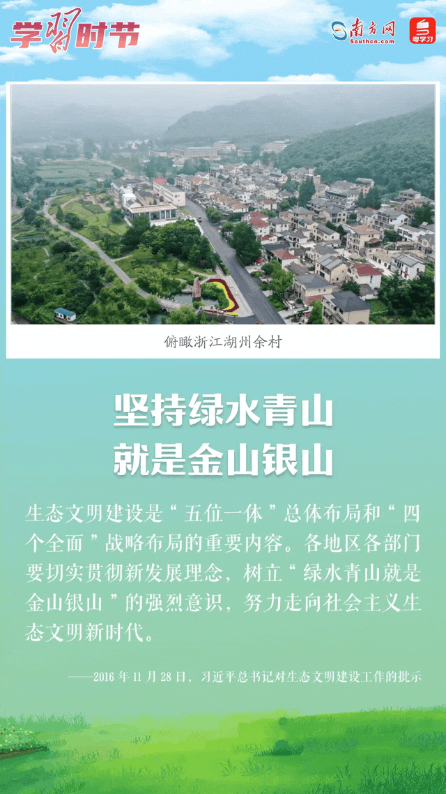 
南京鼓楼医院黄牛代挂号电话票贩子号贩子网上预约挂号,住院检查加快,学习时节｜为子孙后代留下天更蓝、山更绿、水更清的优美环境
