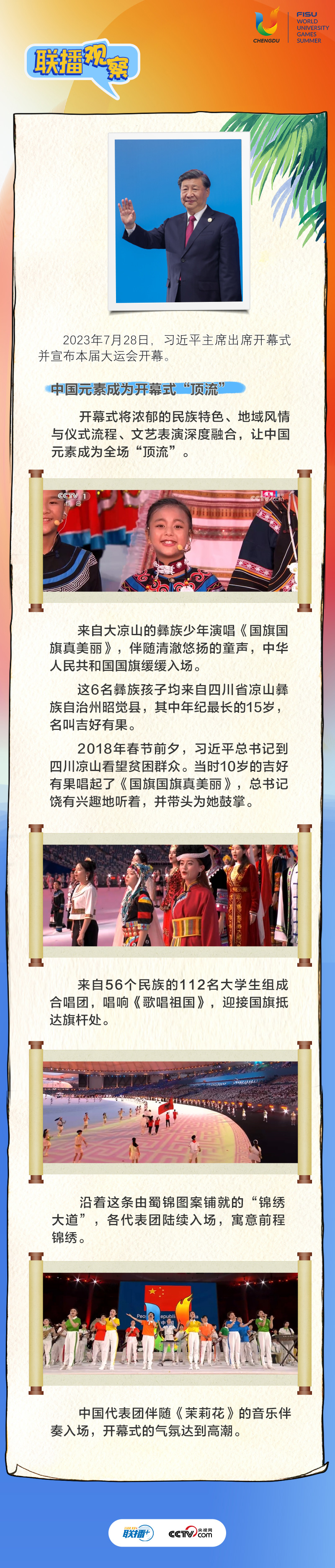
浙江省同德医院黄牛代挂号电话票贩子号贩子网上预约挂号,住院检查加快,这些别具匠心的“四川礼物”点亮青春盛会